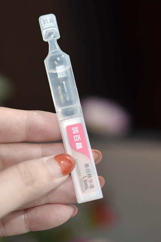 润百颜美白次抛精华液，1.5ml*5支/袋，89.9元到手4袋（共计20支） 商品图10