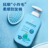 新安怡 儿童保湿柔顺洗发露 375ml/瓶 商品缩略图1