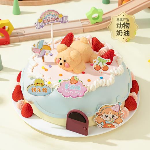 【幸福童年】快乐吃甜点。男孩/女孩可选分享装饰! | 幸福西饼 商品图0