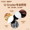 【金猫咖啡】意式浓缩咖啡液尝鲜装 25g/颗*4颗/袋（品牌直发） 商品缩略图3