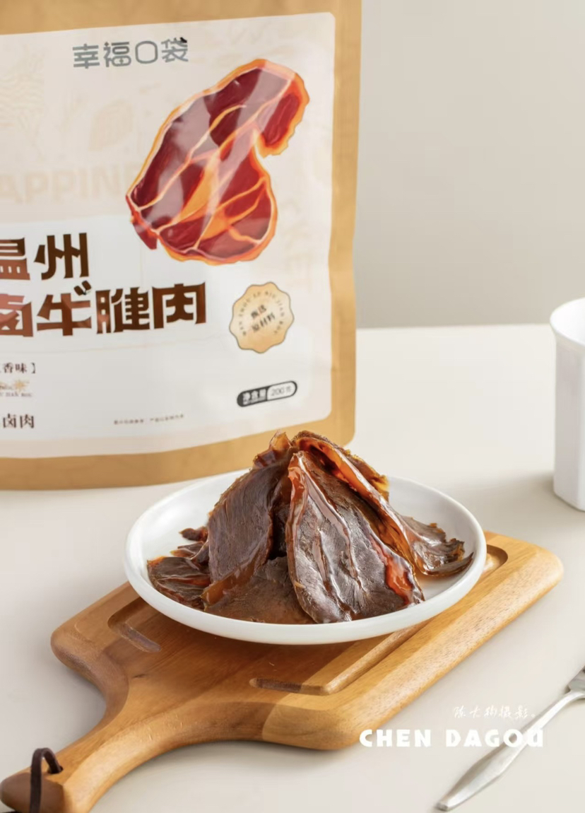 温州卤牛腱肉，湿润不干巴、香、好吃