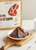 温州卤牛腱肉，湿润不干巴、香、好吃 商品缩略图0