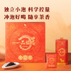 八马茶业 武夷红茶骏眉红茶礼盒装 商品缩略图7
