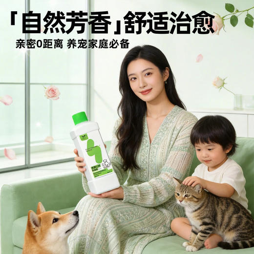 道力其宠物除臭剂1L可稀释生物酶猫咪除臭剂狗狗空气清新狗场猫舍 商品图2