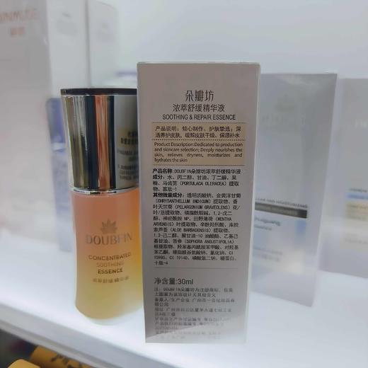 朵瓣坊浓萃舒缓精华液 商品图2