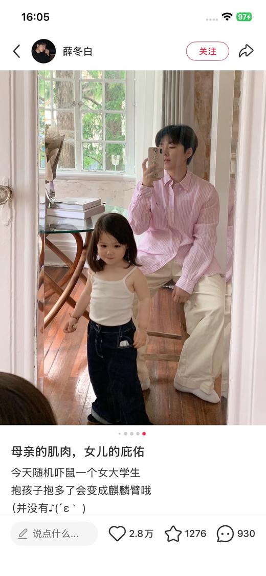 𝐑𝐚𝐥𝐩𝐡 𝐋𝐚𝐮𝐫𝐞𝐧拉夫 棉麻条纹衬衫 商品图11