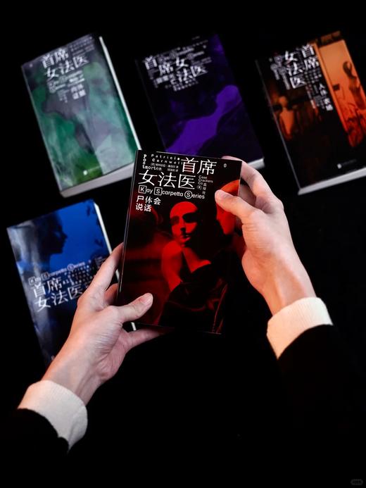 【限赠证物袋】首席女法医（第一辑5册，套装/单册，平装32开），开创「法医刑侦」罪案小说先河。从传统推理向现代鉴证小说转型的“教科书级”案例。 商品图11