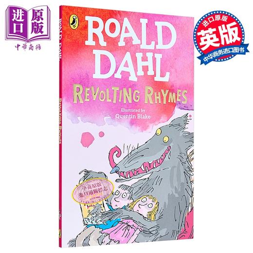 【中商原版】Revolting Rhymes 罗尔德达尔:恶心的童谣 英文原版 进口图书 儿童绘本 故事图画书 童谣合集 5-8童书儿童读物 商品图0