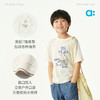 allblu幼岚【桉树麻】儿童T恤26夏季新品吸湿透气 商品缩略图4