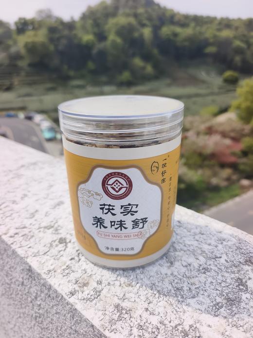 【茯实养味舒】【古法古方】茯实养味舒，柴火灶，非遗工艺 商品图2