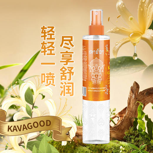 【超值2瓶装】卡瓦库德 艾草去痱花露水/金银花去痱花露水 大容量 清凉保湿舒缓 230ml*2瓶 商品图4