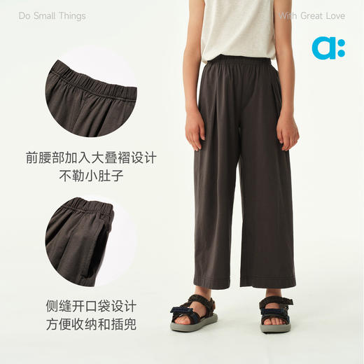 【夏Vol.3】allblu幼岚【QQ弹】长绒棉阔腿裤儿童26夏季新款女童A类透气舒适ZY 商品图4