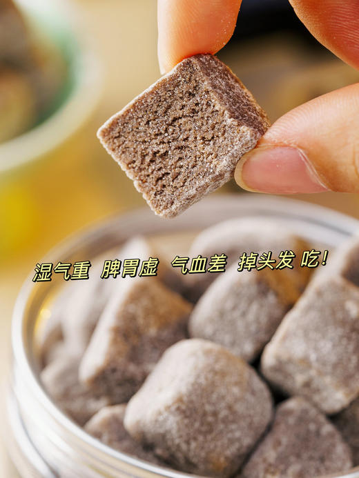 东健堂辟谷茯苓糕 商品图3