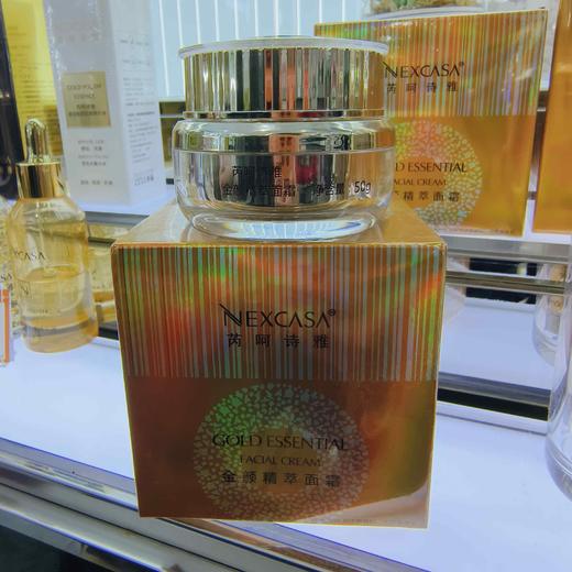 芮呵诗雅金颜精萃面霜50g（332014） 商品图4