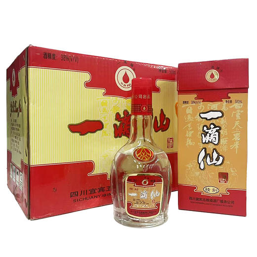 （清仓产品）38度五粮液一滴仙精制酒 商品图0