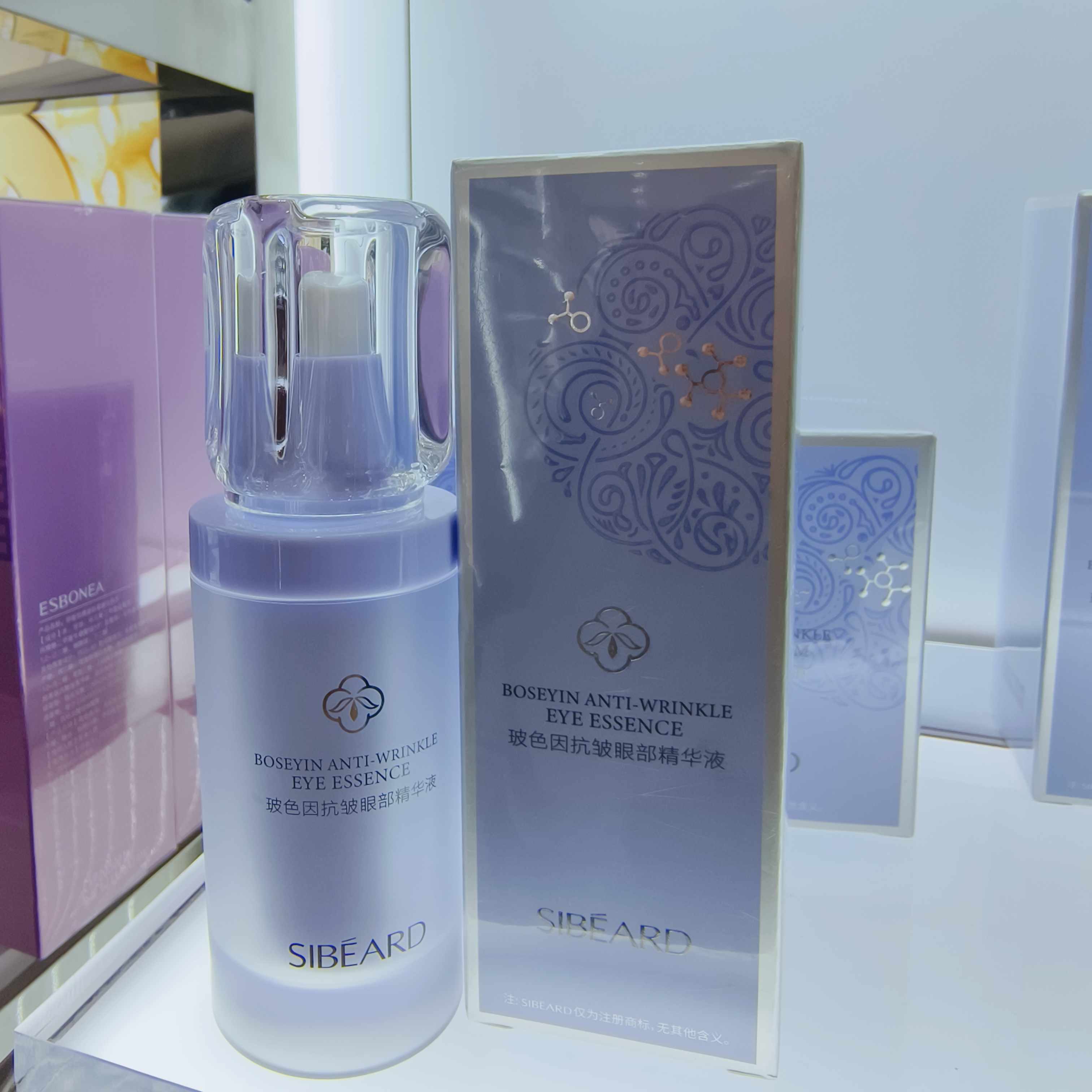 思贝德玻色因抗皱眼部精华液30ml