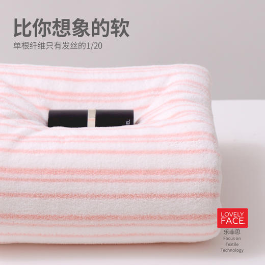 【醒粉福利19.9元3件套】乐菲思毛巾浴巾干发帽三件套柔软亲肤吸水 商品图2