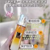 欧莱雅 金致臻颜新花蜜胶原乳液 110ml/瓶 商品缩略图1
