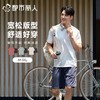 都市丽人睡衣男士睡衣薄家居服睡衣男士棉质短袖套装男装短袖短裤可外穿FHC2B2 商品缩略图0