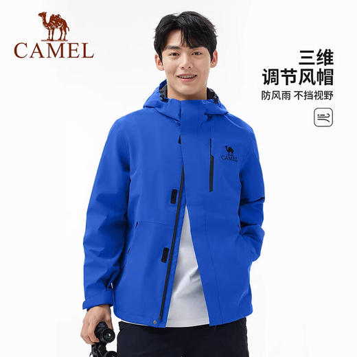 骆驼（CAMEL）男款单层冲锋衣A15BA45075 商品图6