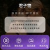 君子物G乐丸 新款上市 外翻+前高喷射   适合烧0 1不猛别买 商品缩略图5