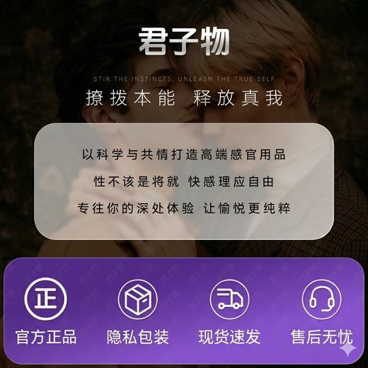 君子物G乐丸 新款上市 外翻+前高喷射   适合烧0 1不猛别买 商品图5