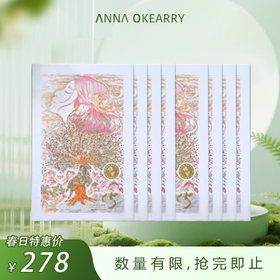 折后秒杀🎊C5 修护紧致面膜 5片/盒(C.HF002)