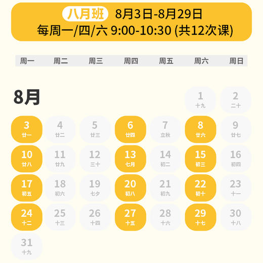 2026年 暑假班 小学英文写作基础课（原贝赛思教研组长授课+批改） 商品图2