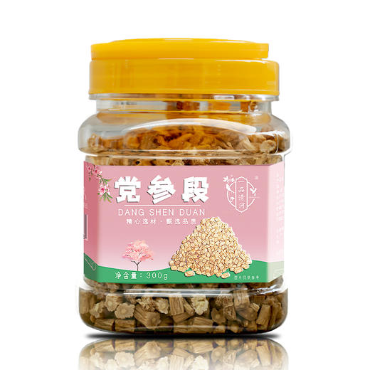 【自营】一品清河 党参段300g多巴胺罐装潞党参 YPQHDSD300G 商品图1