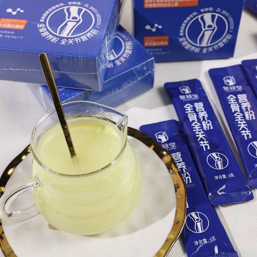 【4盒装】聚禄堂全骨全关节营养粉 42g/盒（6g*7）香浓奶味 商品图7