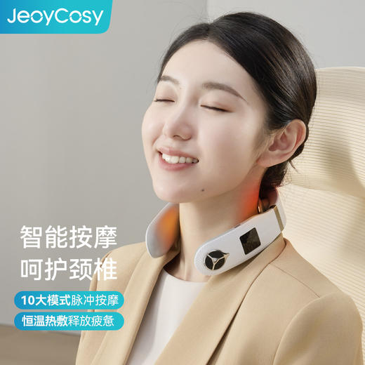 【自营】践程智能颈部按摩仪Z06-8颈部理疗仪颈椎按摩器护颈仪颈椎按摩器肩颈按摩仪 商品图0