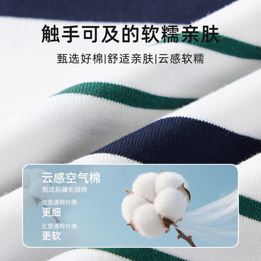 德鲨鲨鱼条纹短袖T恤男青年2026夏季新款棉质舒适打底上衣体恤衫 商品图3