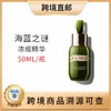 【全球购 带溯源码】LAMER/海蓝之谜浓缩精华50ml 商品缩略图0
