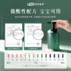 【家居生活-洗手液】UPO元本生活 植萃保湿洗手慕斯 300ml/瓶 泡沫绵密 温和洁净 水润净澈 清洁香氛护理三合一 商品缩略图4