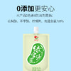 爱心牛0蔗糖0脂薏米绿豆沙饮料袋装低卡健康植物饮料 商品缩略图4