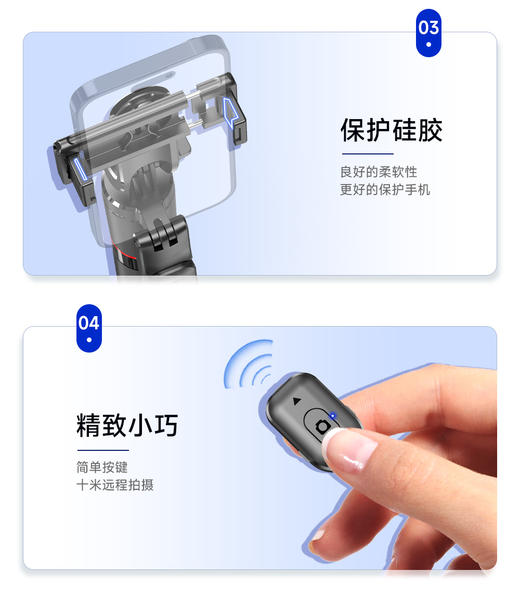 AURARO三脚架自拍杆F16|出游带上它记录美好生活！操作简单不求人 商品图9