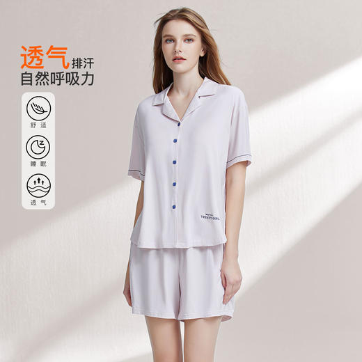【7.5折限时特惠】【秀黛】女翻领杯垫纯色短袖套装莱赛尔棉丝滑亲肤垂坠透气廓形落肩女士夏季睡衣居家服W2551050T【门店同款】 商品图1