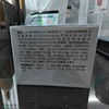 衡美肤屏障修护滋养霜50g 商品缩略图3