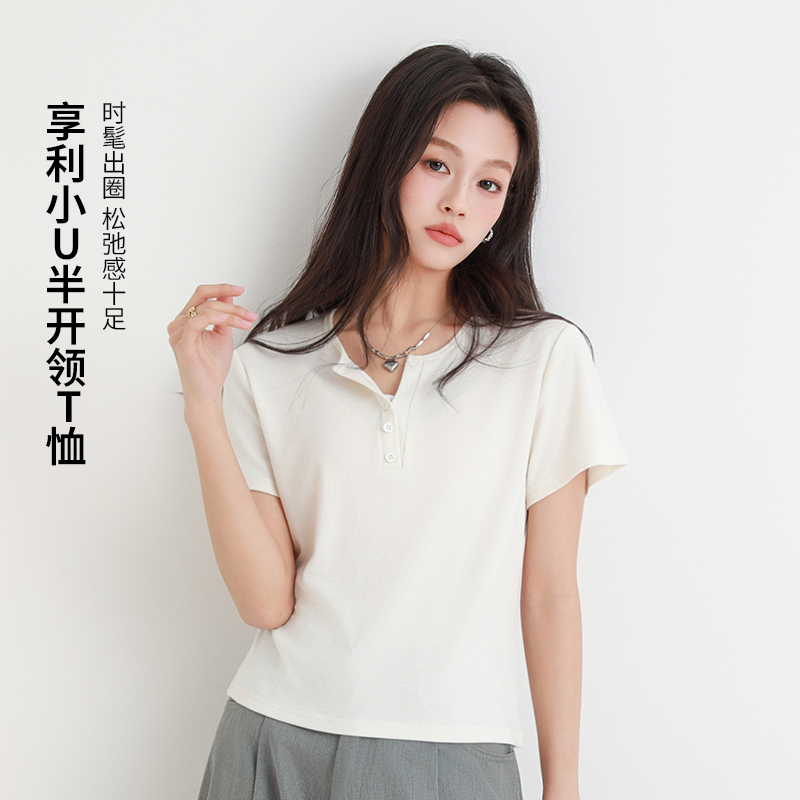 【解锁夏季新穿搭】DUBAILI亨利小U领T恤 97%莱赛尔面料 半开门设计不挑脸型 视觉显瘦 6色任选 轻松穿出高级感