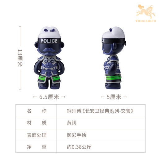 铜师傅《长安卫经典系列》工位办公桌创意摆件 潮玩手办铜摆件 商品图5