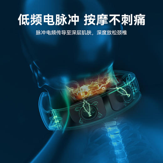 【自营】践程智能颈部按摩仪Z06-3颈部理疗仪颈椎按摩器护颈仪颈椎按摩器肩颈按摩仪 商品图1
