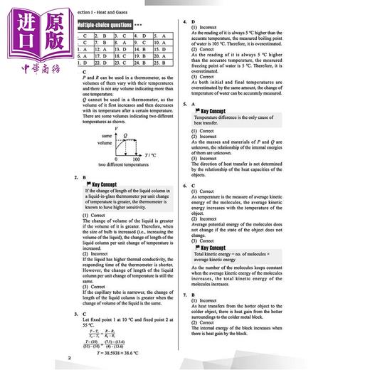 【中商原版】HKDSE Physics Success Guide & Exercises Book 1 香港中学文凭考试 成功指南及练习 物理第一册 港台原版 商品图4