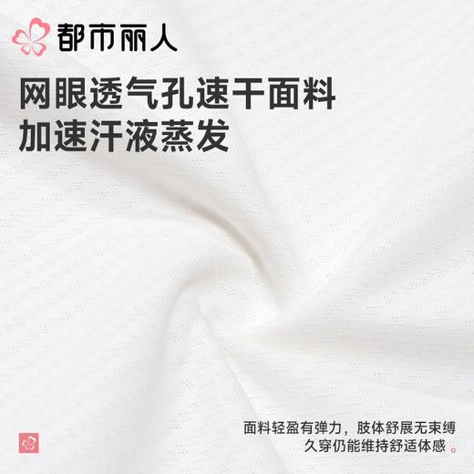 都市丽人背心男士背心网孔速干布背心锦纶背心宽肩背心基础简约背心FVC5A3 商品图5