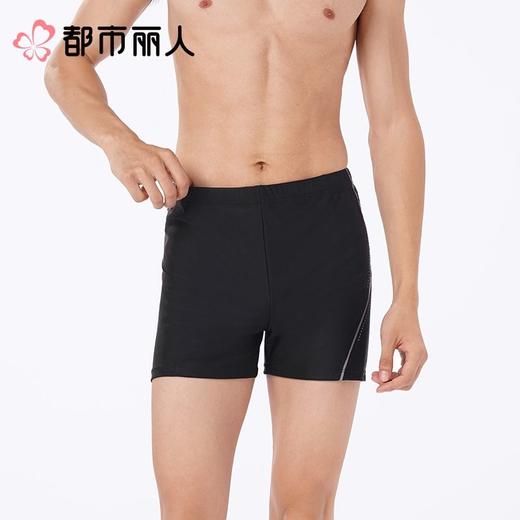 都市丽人泳衣半光泳布泳衣男士泳裤FSC6M1 商品图1