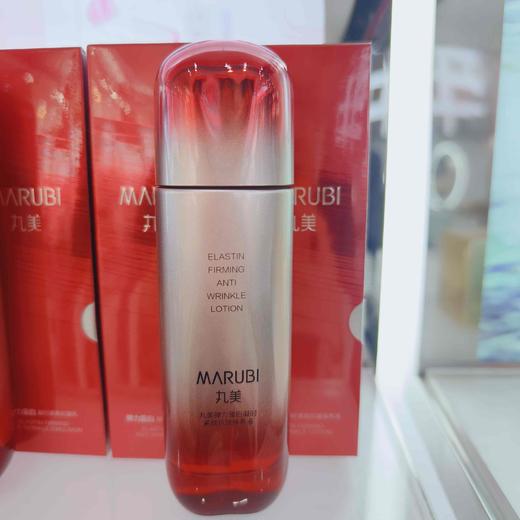 丸美弹力蛋白凝时紧致抗皱保养液100ml 商品图2