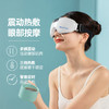 【自营】践程热敷震动眼部按摩仪HY002热敷眼罩护眼仪眼保仪护眼仪 商品缩略图2
