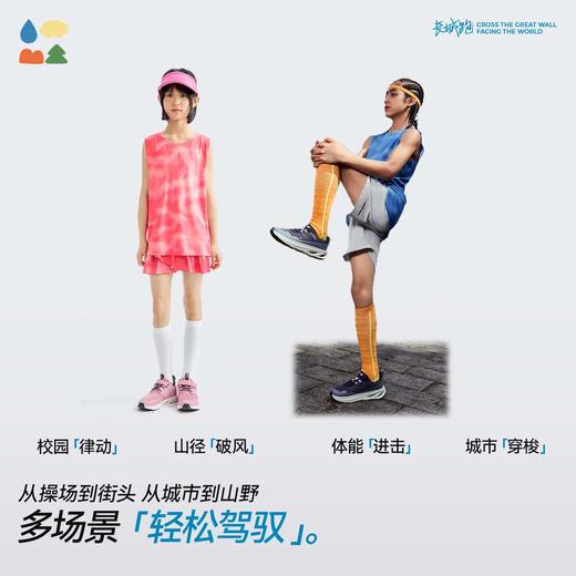 【网孔运动背心】森林棠26夏款网眼透气吸湿速干儿童无袖上衣40662107 商品图4