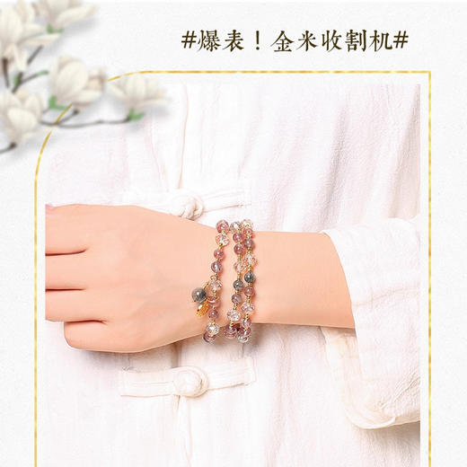 【祈愿吉品】彩虹发晶三圈手链多宝叠戴手链 商品图1