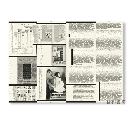 Revue Faire 34 - An award: What is a most beautiful book? / Revue Faire 第34期：一种奖项：“最美的书”是什么？ 商品图1