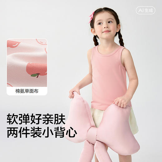 【balaOne】巴拉巴拉宝宝背心2026新款女童吊带儿童小内衣两件装 商品图3
